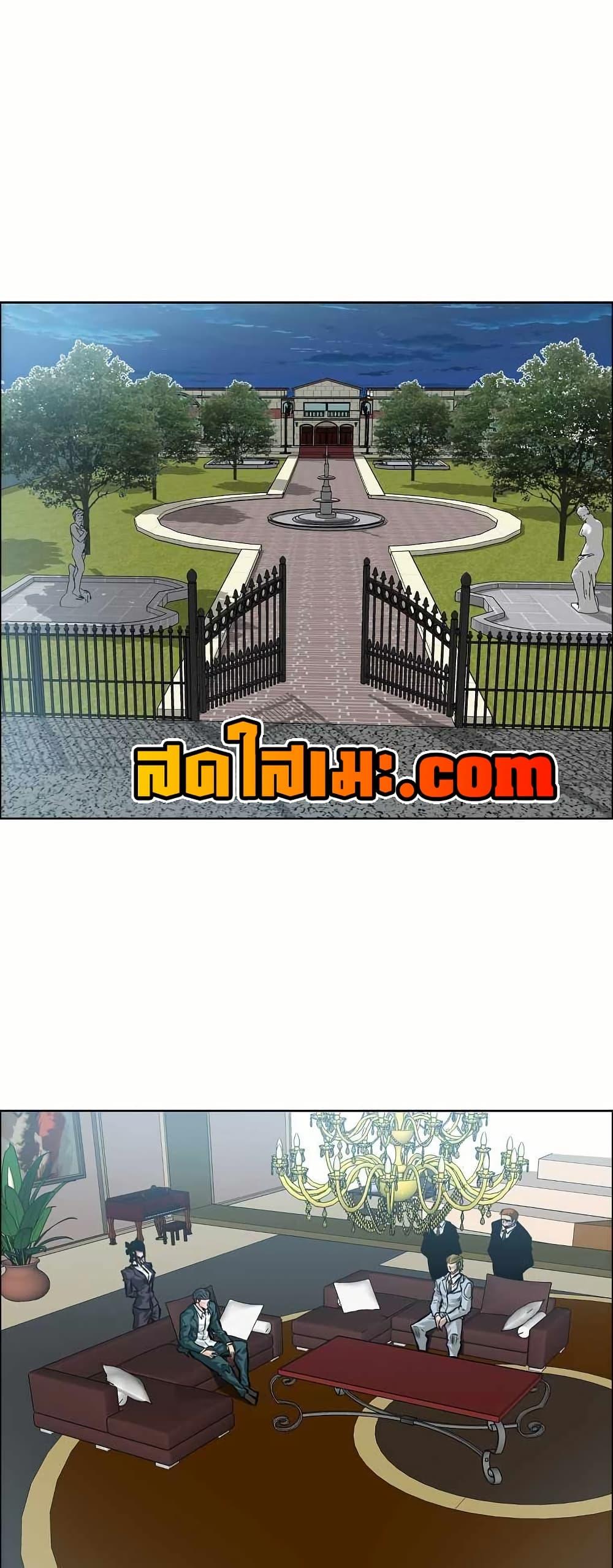 Boss in School Chap 140 - Next Chap 141