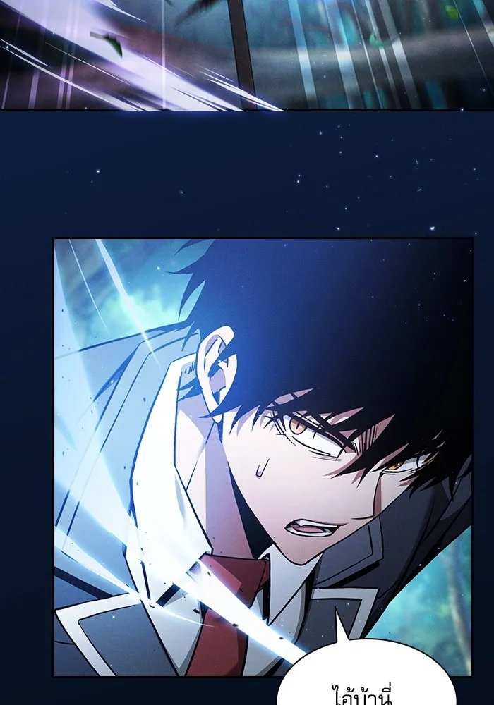 Academy’s Genius Swordmaster – นักดาบอัจฉริยะจากอะคาเดมี Chap 52 - Next Chap 53