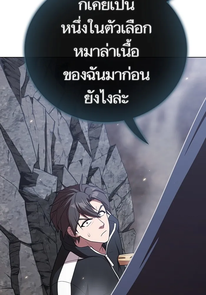 The Tutorial Tower of the Advanced Player – ผู้เล่นขั้นเทพแห่งหอคอยฝึกสอน Chap 187 - Next Chap 188