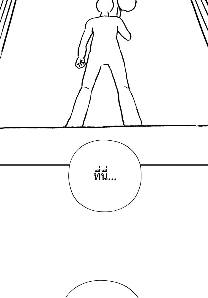 The Dark Magician Transmigrates After 66666 Years – จอมเวทเกิดใหม่ในรอบ 66666 ปี Chap 100.5 - Next Chap 101.5