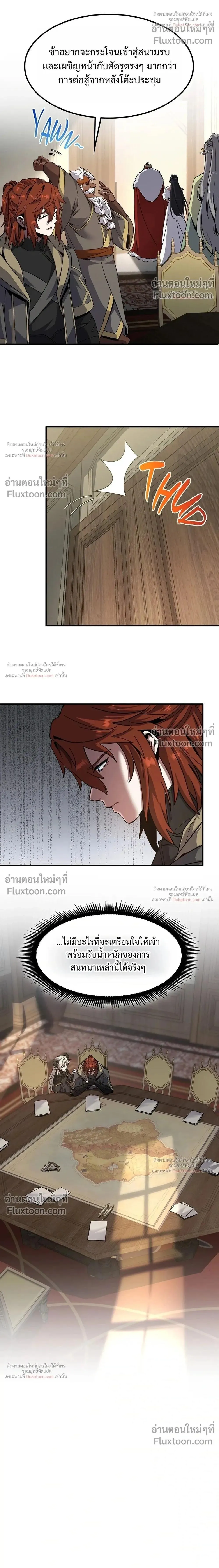The Beginning After The End Chap 233 - Next Chap 234