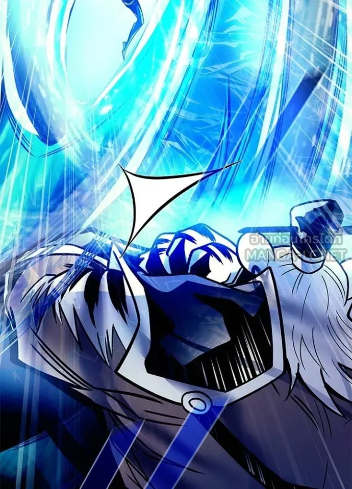 Villain To Kill Chap 204 - Next Chap 205