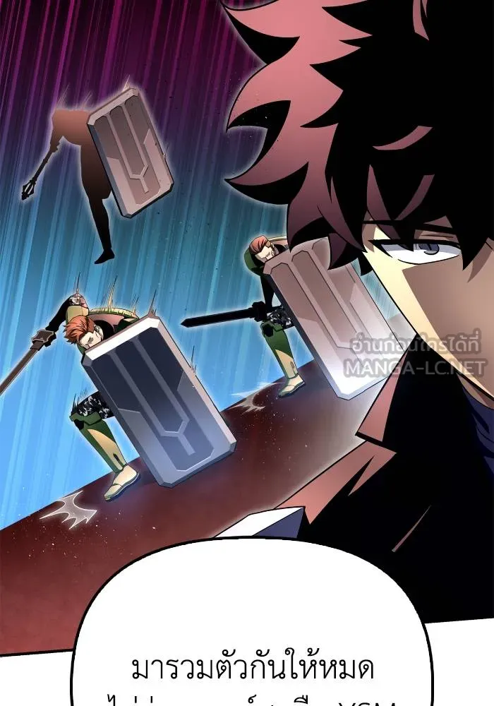 Superhuman Battlefield Chap 107 - Next Chap 108