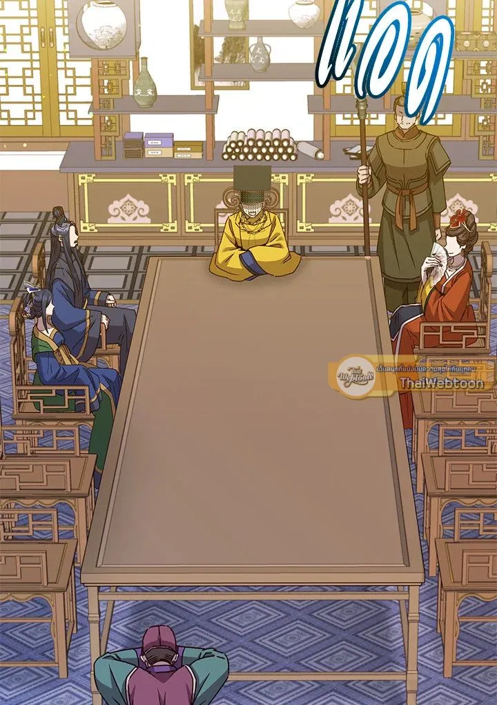 The Max Level Hero has Returned! Chap 198 - Next Chap 199