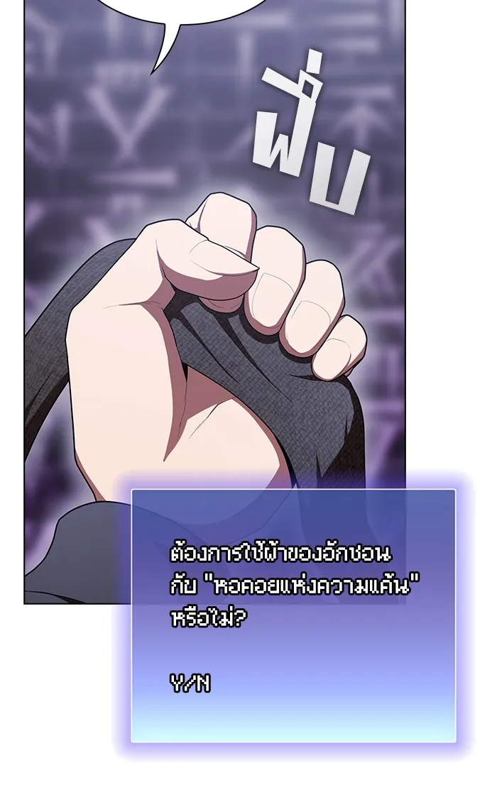 The Tutorial Tower of the Advanced Player – ผู้เล่นขั้นเทพแห่งหอคอยฝึกสอน Chap 98 - Next Chap 99