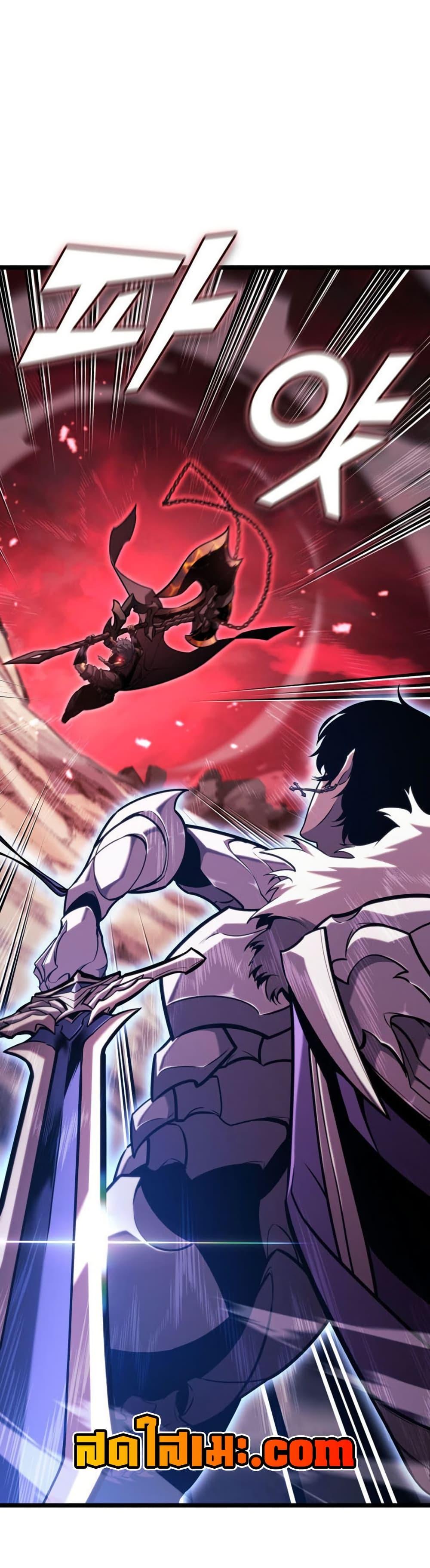 Return of the SSS-Class Ranker Chap 193 - Next Chap 194