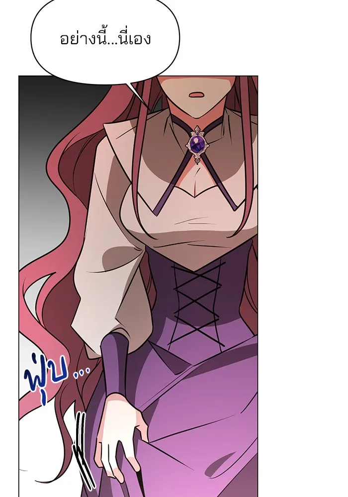 The Academy Is Doomed Chap 63 - Next Chap 64