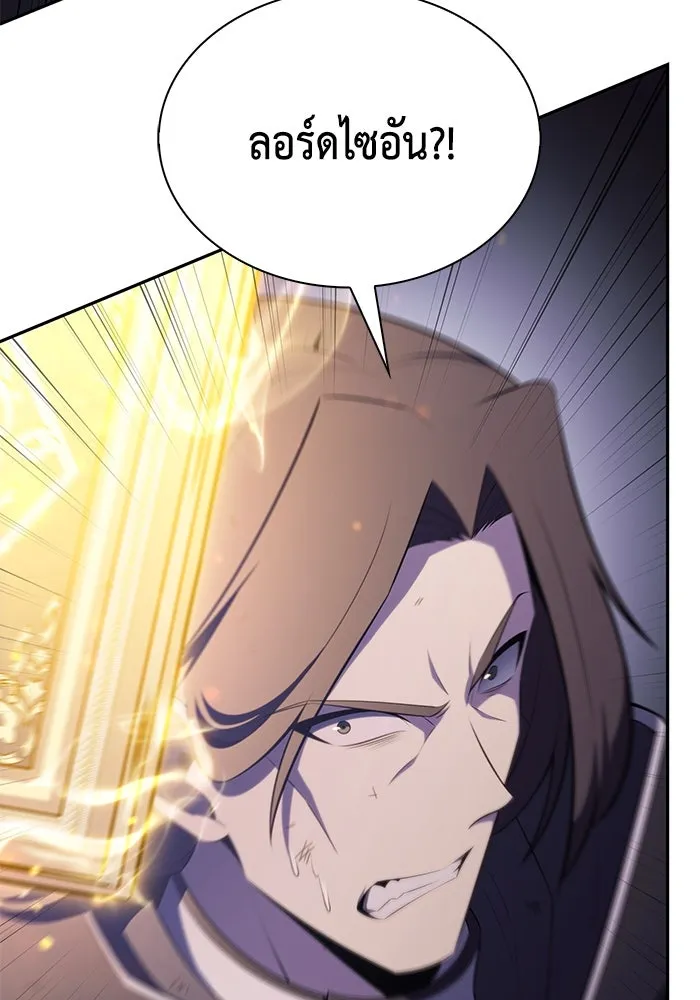 The Regressed Son of a Duke is an Assassin – ลูกชายคนเล็กของดยุกคือมือสังหาร Chap 63 - Next Chap 64