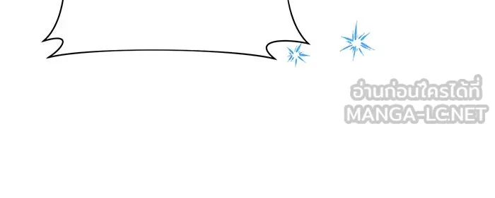 The Academy Is Doomed Chap 55 - Next Chap 56