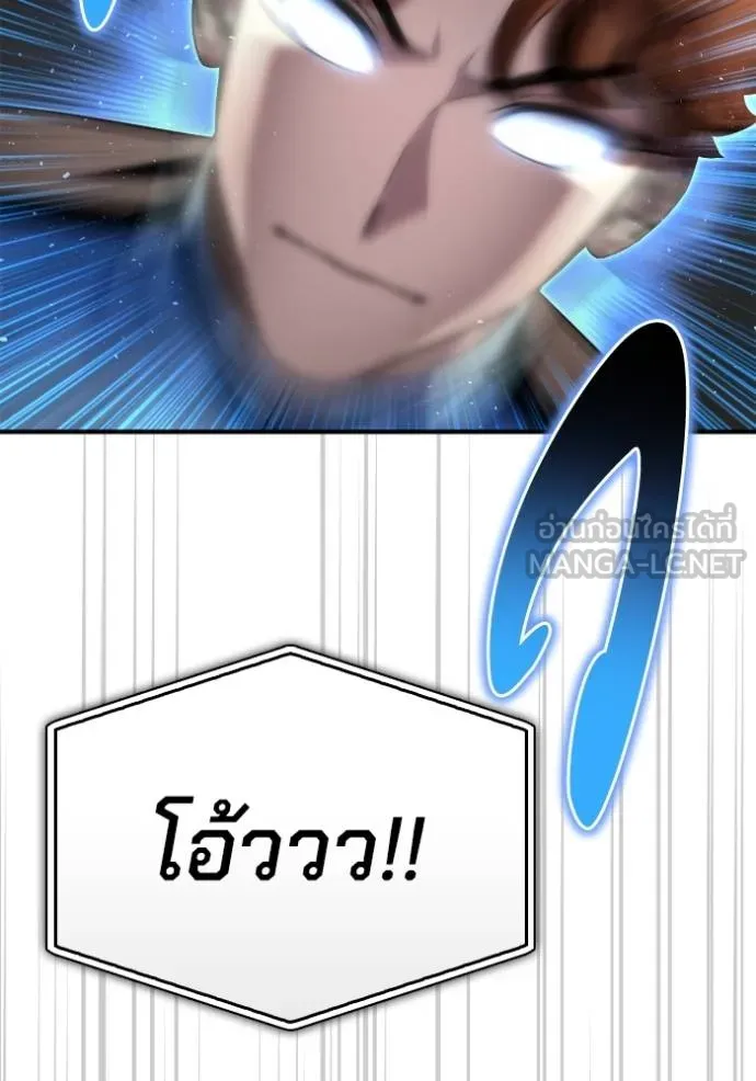 Superhuman Battlefield Chap 112 - Next Chap 113