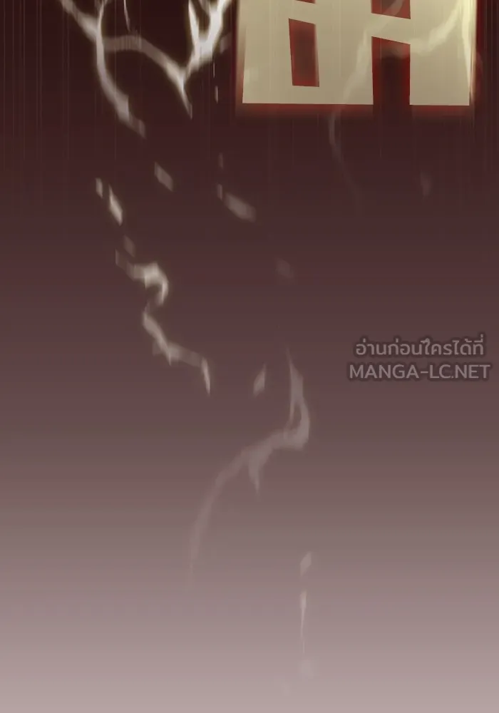The Tutorial Tower of the Advanced Player – ผู้เล่นขั้นเทพแห่งหอคอยฝึกสอน Chap 173 - Next Chap 174