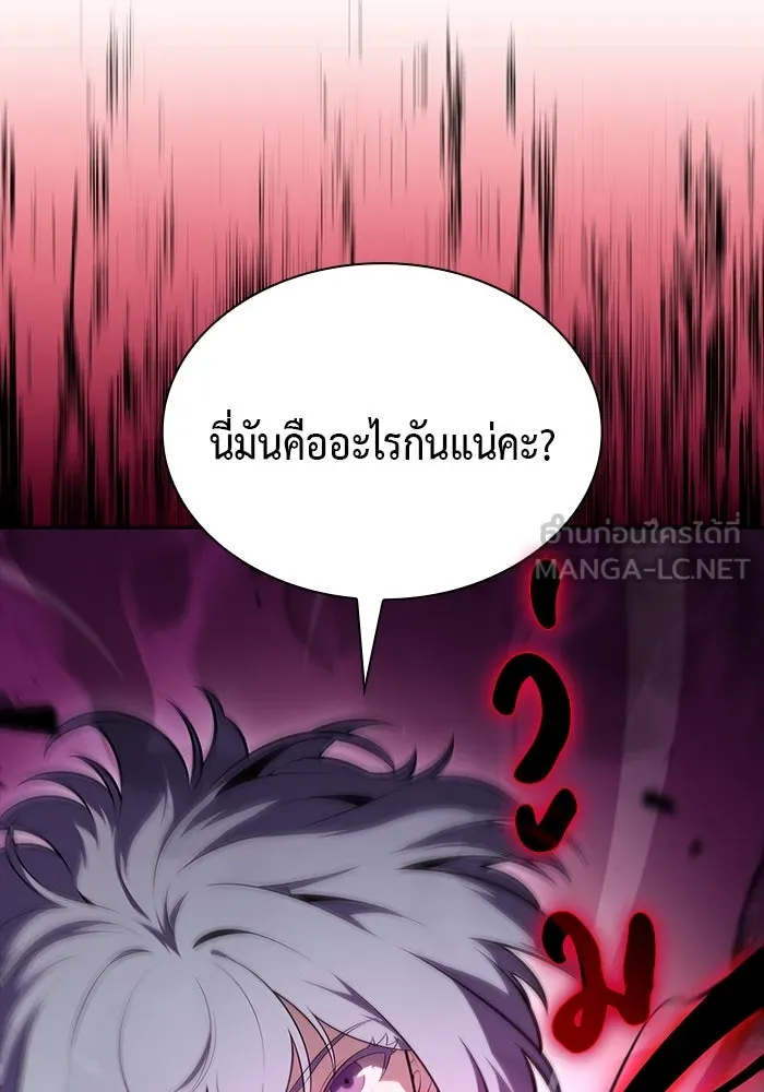 The Regressed Son of a Duke is an Assassin – ลูกชายคนเล็กของดยุกคือมือสังหาร Chap 40 - Next Chap 41