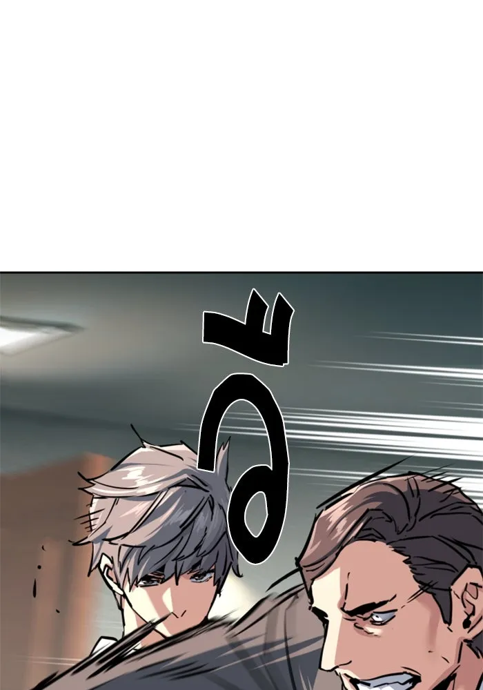 Mercenary Enrollment Chap 234 - Next Chap 235