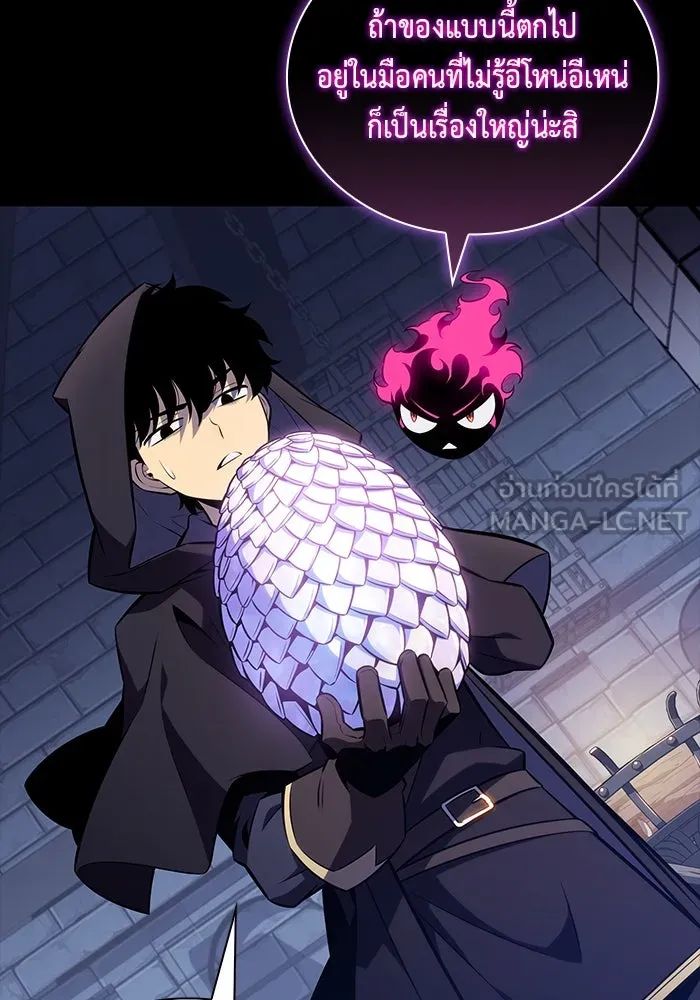 The Regressed Son of a Duke is an Assassin – ลูกชายคนเล็กของดยุกคือมือสังหาร Chap 22 - Next Chap 23