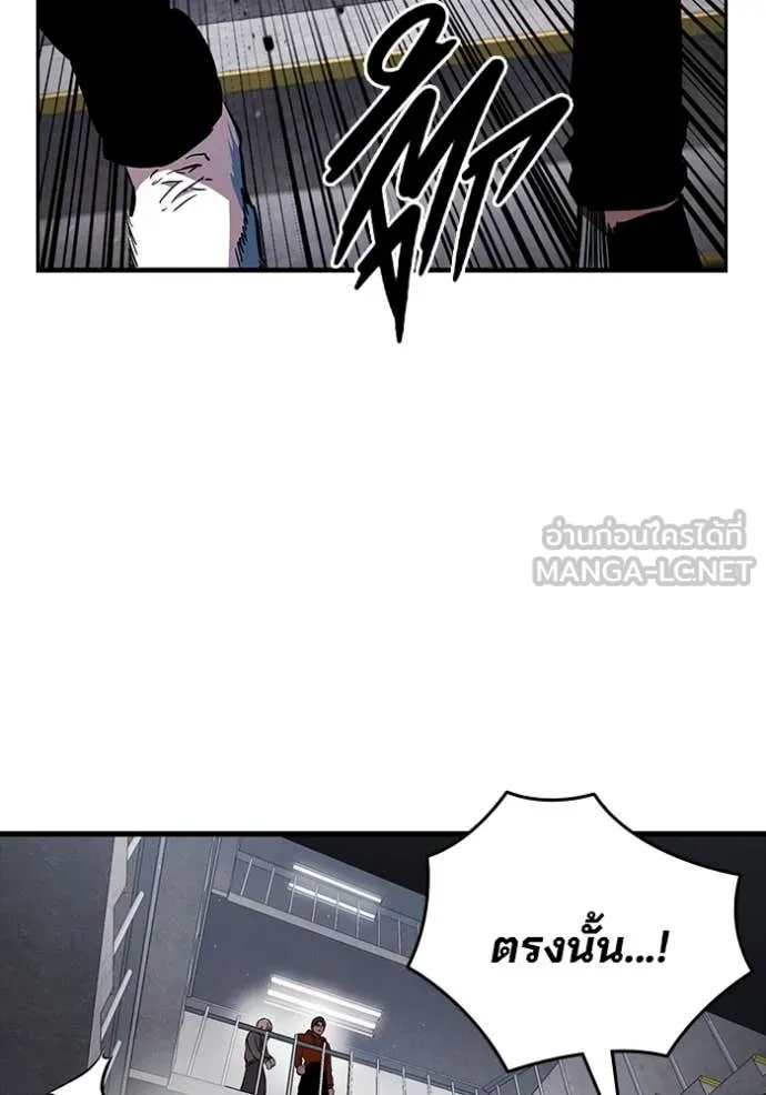 The Great War Chap 46 - Next Chap 47