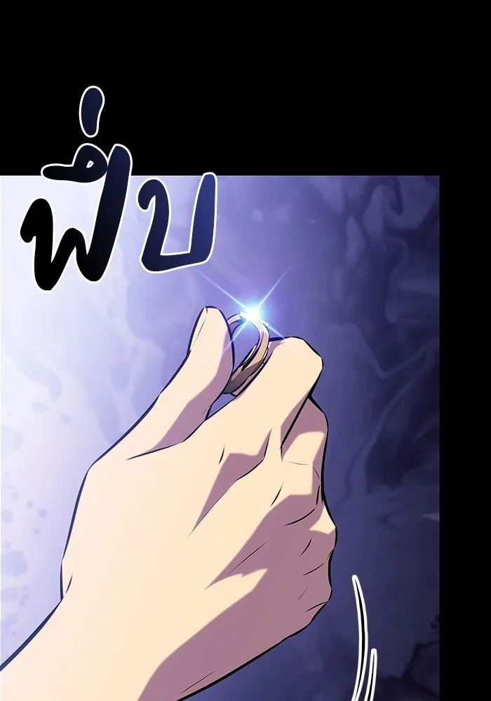 The Regressed Son of a Duke is an Assassin – ลูกชายคนเล็กของดยุกคือมือสังหาร Chap 52 - Next Chap 53