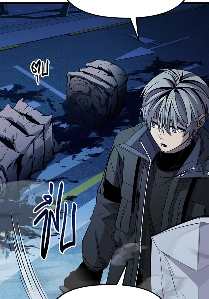 I Obtained a Mythic Item – พลิกชะตาคว้าไอเทมระดับเทพ Chap 111 - Next Chap 112