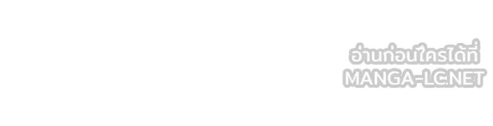 I Obtained a Mythic Item – พลิกชะตาคว้าไอเทมระดับเทพ Chap 109 - Next Chap 110