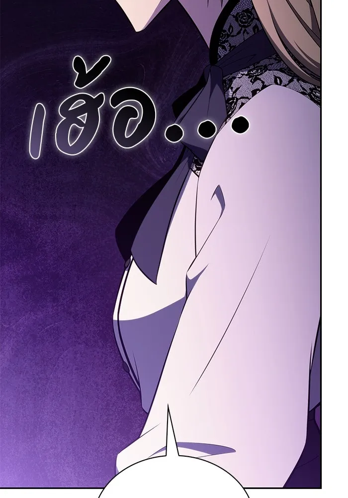 The Regressed Son of a Duke is an Assassin – ลูกชายคนเล็กของดยุกคือมือสังหาร Chap 68 - Next Chap 69