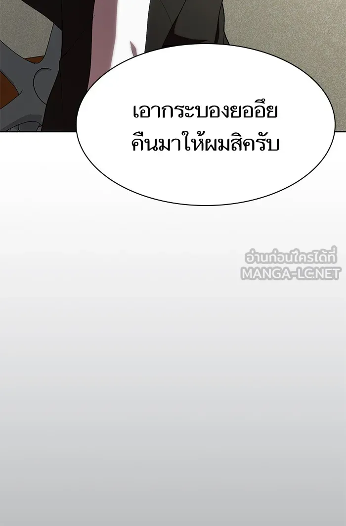 The Tutorial Tower of the Advanced Player – ผู้เล่นขั้นเทพแห่งหอคอยฝึกสอน Chap 76 - Next Chap 77