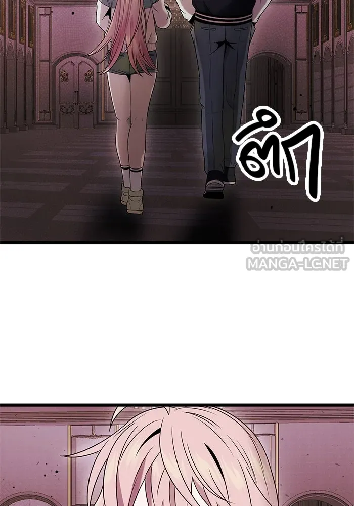 I Obtained a Mythic Item – พลิกชะตาคว้าไอเทมระดับเทพ Chap 44 - Next Chap 45