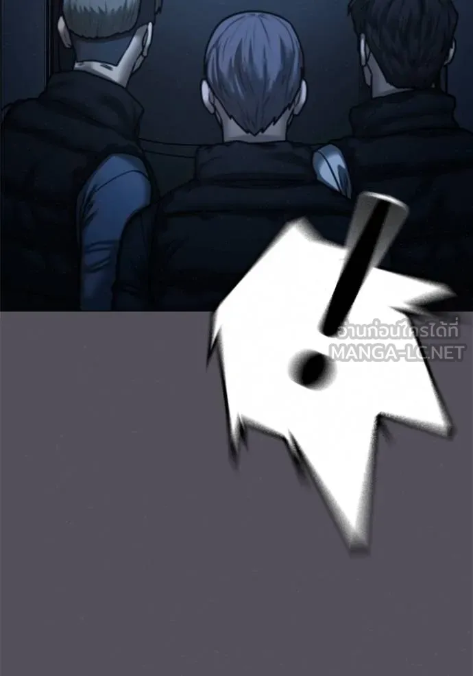 Reality Quest Chap 152 - Next Chap 153