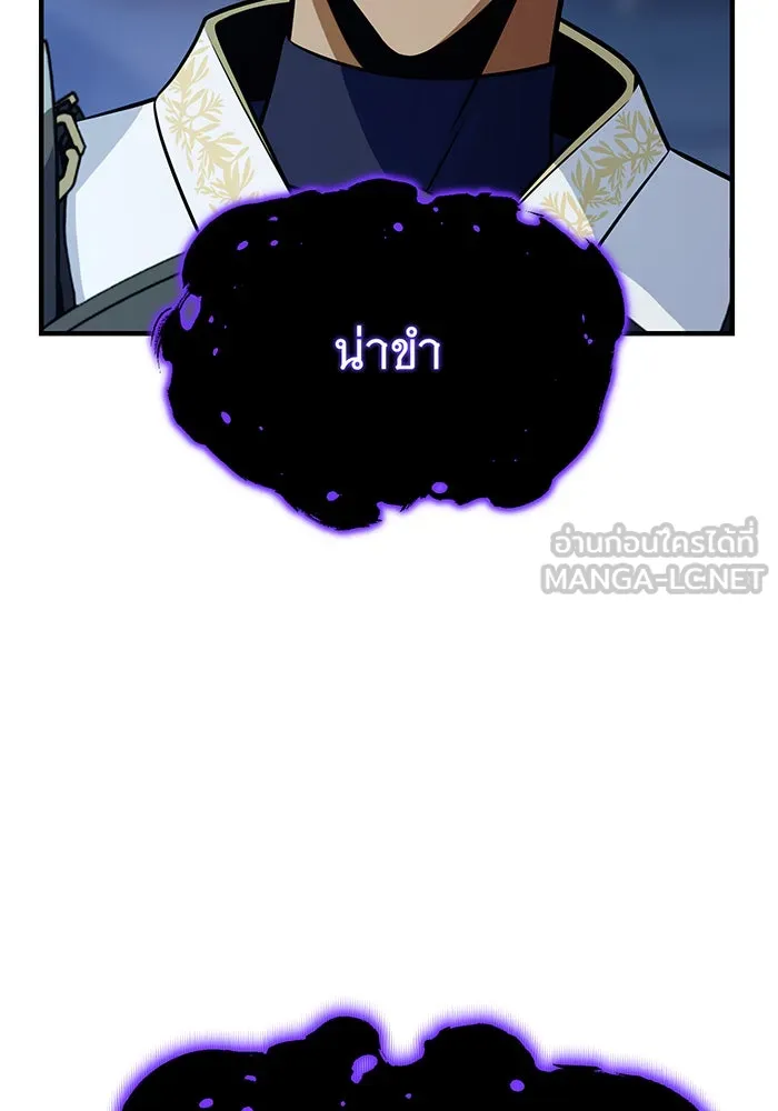 The Dark Magician Transmigrates After 66666 Years – จอมเวทเกิดใหม่ในรอบ 66666 ปี Chap 143 - Next Chap 144