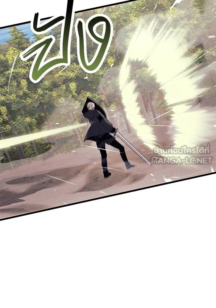 I Obtained a Mythic Item – พลิกชะตาคว้าไอเทมระดับเทพ Chap 28 - Next Chap 29