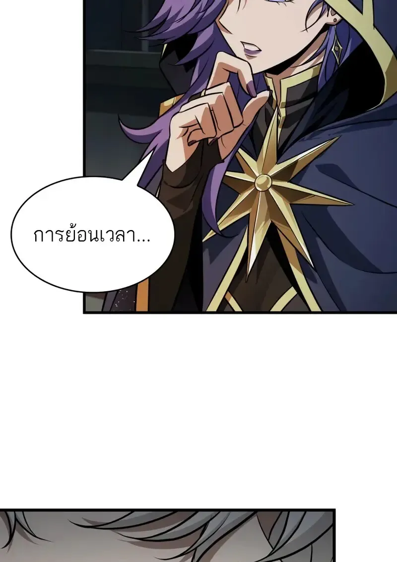 Pick Me Up, Infinite Gacha Chap 178 - Next Chap 179