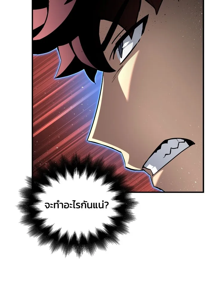 Superhuman Battlefield Chap 102 - Next Chap 103