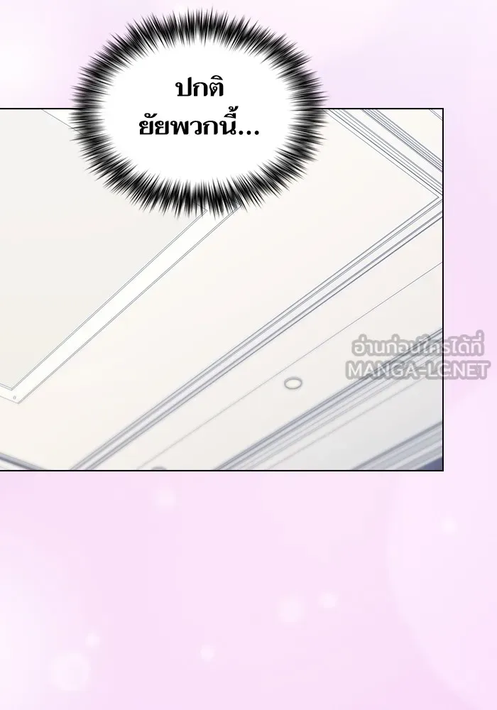 The Tutorial Tower of the Advanced Player – ผู้เล่นขั้นเทพแห่งหอคอยฝึกสอน Chap 161 - Next Chap 162