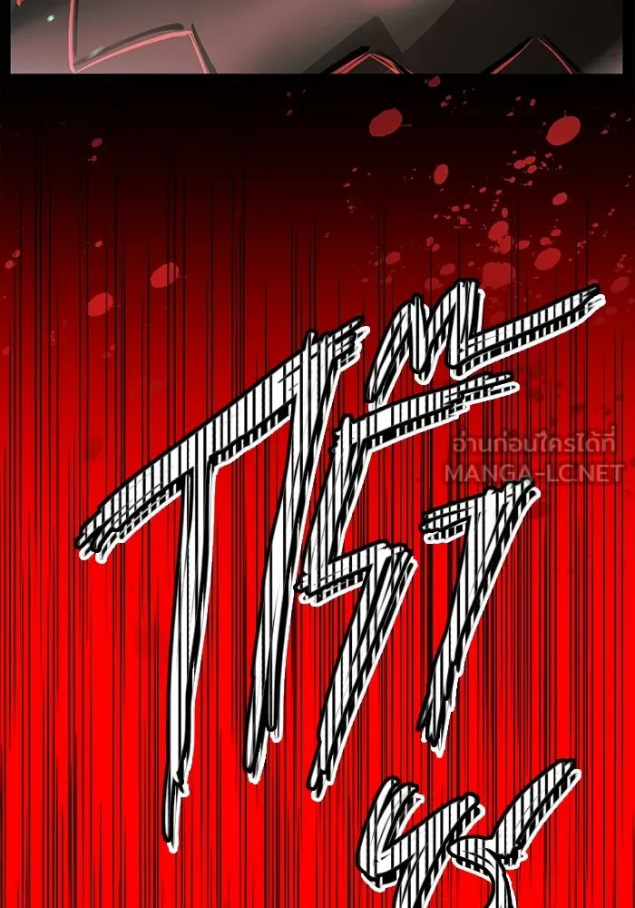 I Obtained a Mythic Item – พลิกชะตาคว้าไอเทมระดับเทพ Chap 19 - Next Chap 20