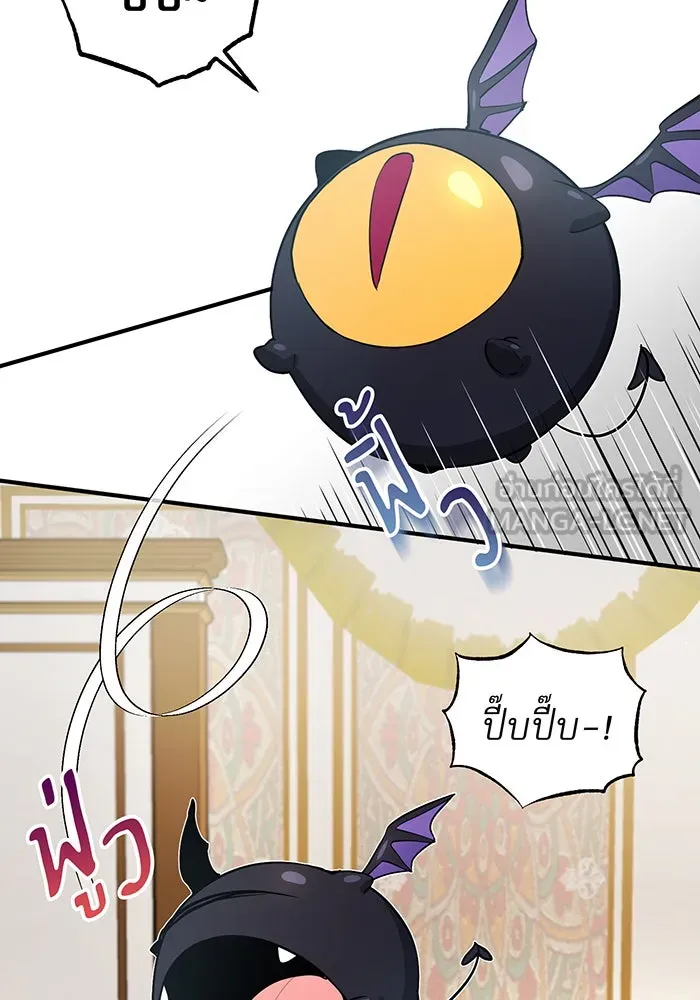 The Dark Magician Transmigrates After 66666 Years – จอมเวทเกิดใหม่ในรอบ 66666 ปี Chap 1 - Next Chap 2