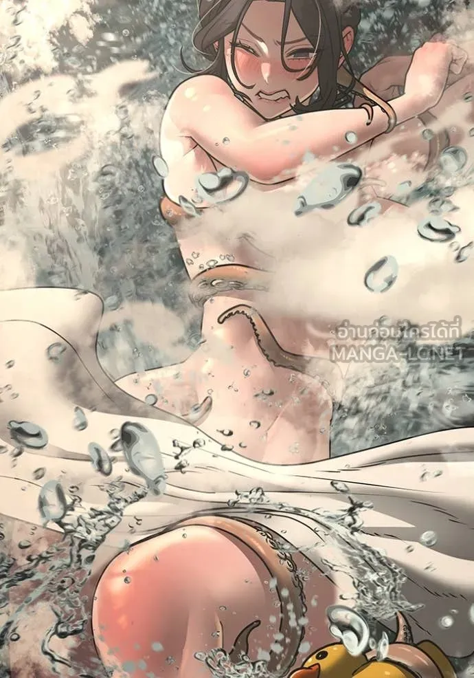 Reality Quest Chap 168 - Next Chap 169