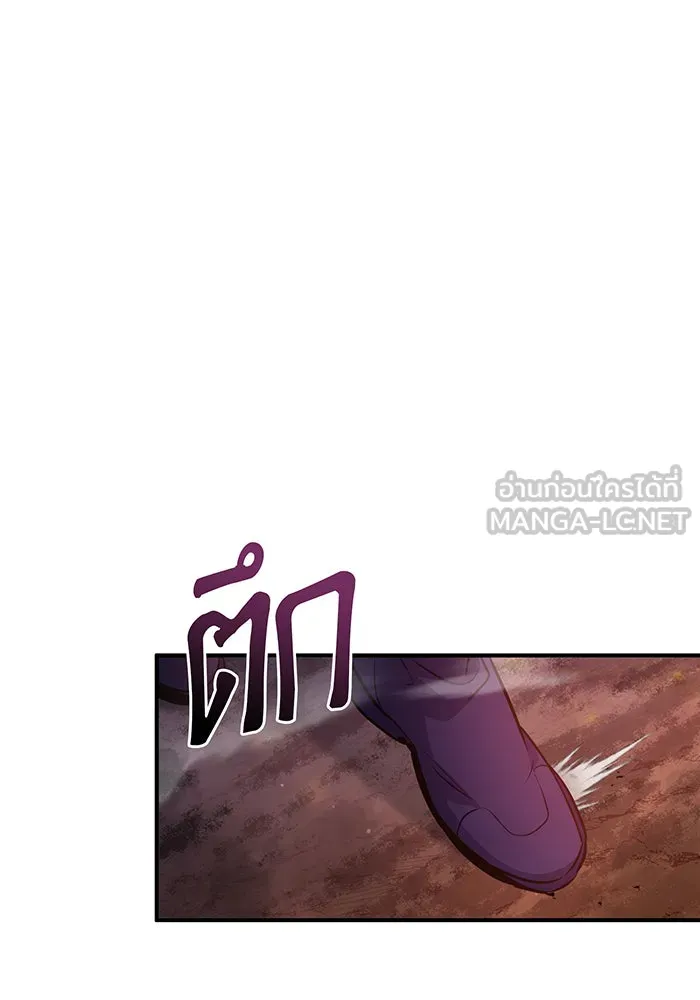 The Dark Magician Transmigrates After 66666 Years – จอมเวทเกิดใหม่ในรอบ 66666 ปี Chap 50 - Next Chap 51