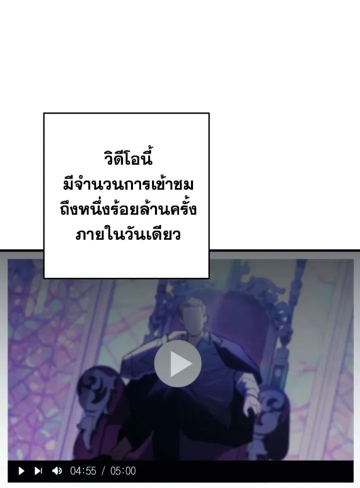 The Hero Returns Chap 92 - Next Chap 93