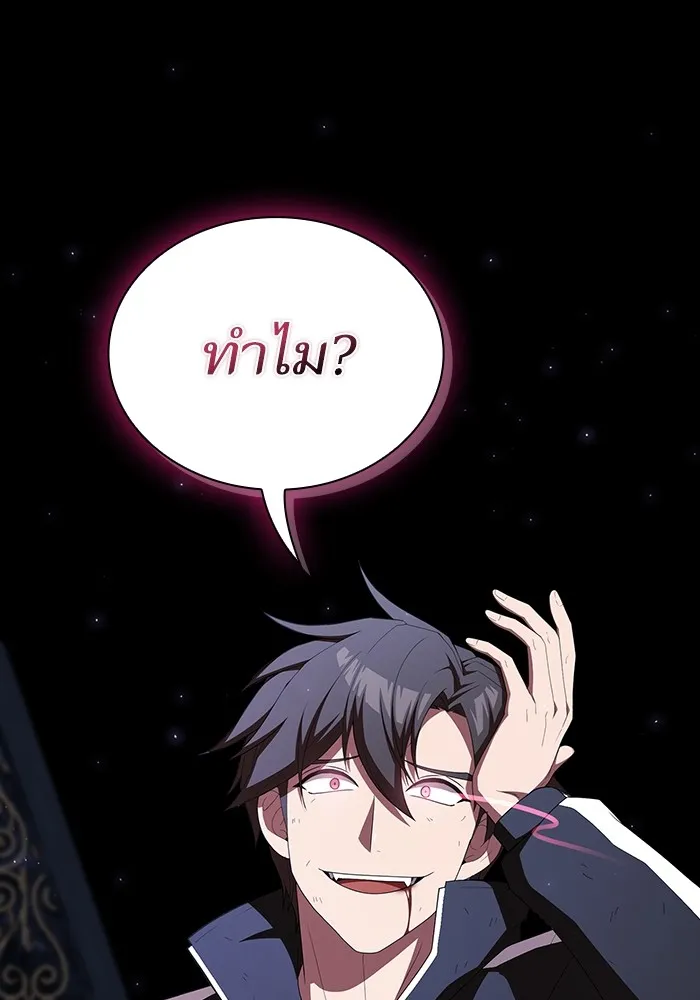 The Tutorial Tower of the Advanced Player – ผู้เล่นขั้นเทพแห่งหอคอยฝึกสอน Chap 156 - Next Chap 157