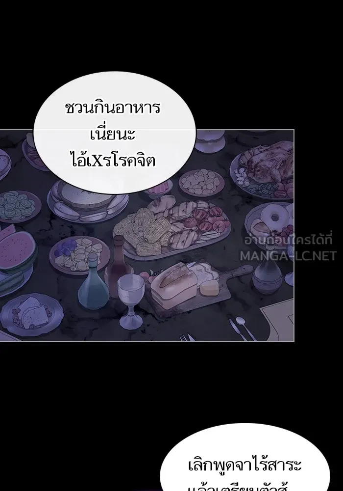 The Tutorial Tower of the Advanced Player – ผู้เล่นขั้นเทพแห่งหอคอยฝึกสอน Chap 152 - Next Chap 153