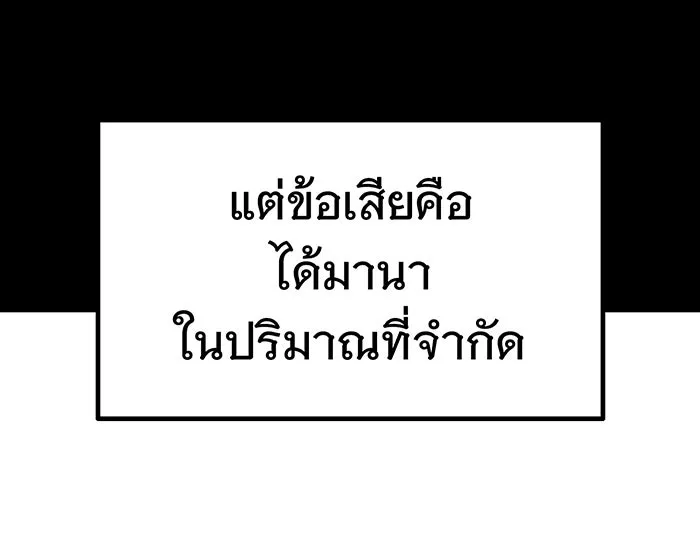The Dark Magician Transmigrates After 66666 Years – จอมเวทเกิดใหม่ในรอบ 66666 ปี Chap 2 - Next Chap 3