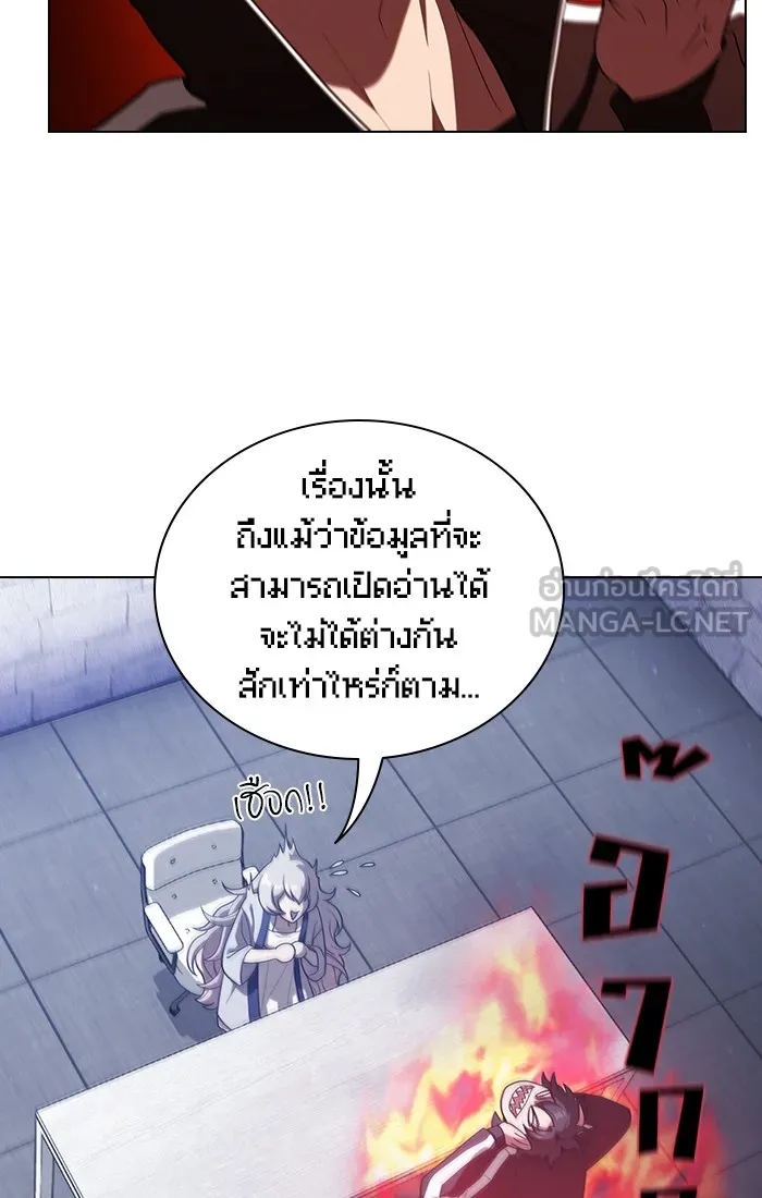 The Tutorial Tower of the Advanced Player – ผู้เล่นขั้นเทพแห่งหอคอยฝึกสอน Chap 25 - Next Chap 26