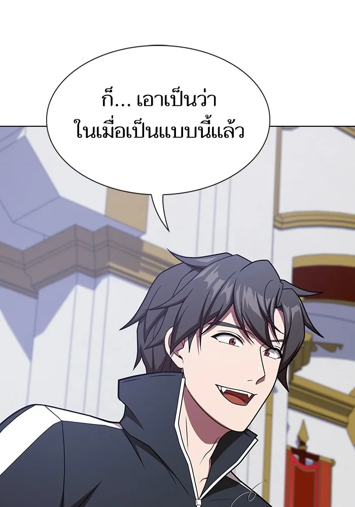 The Tutorial Tower of the Advanced Player – ผู้เล่นขั้นเทพแห่งหอคอยฝึกสอน Chap 183 - Next Chap 184