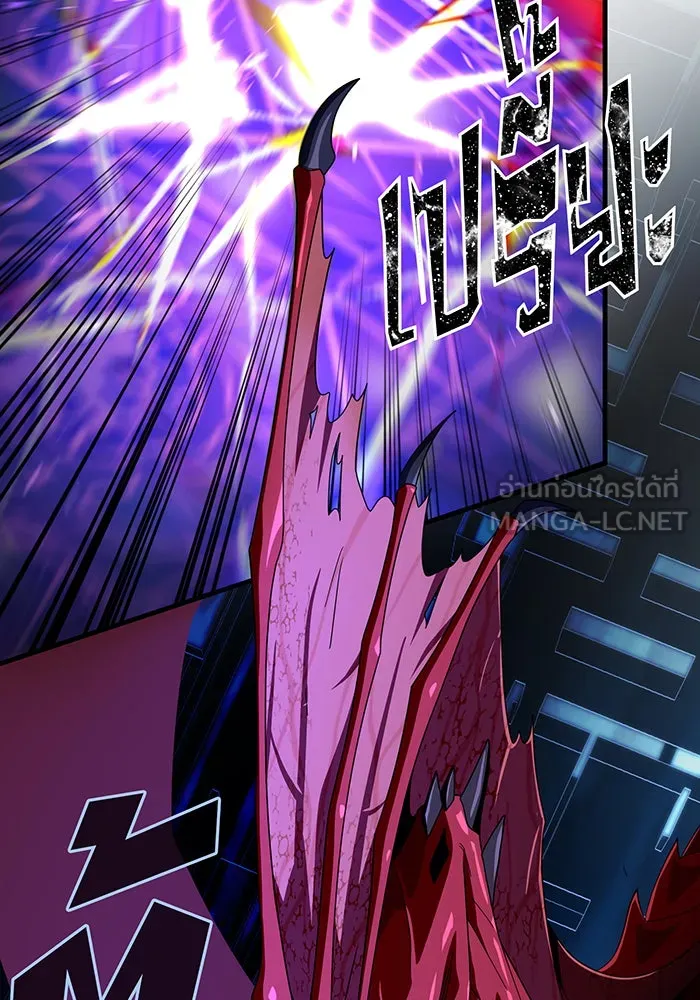 The Dark Magician Transmigrates After 66666 Years – จอมเวทเกิดใหม่ในรอบ 66666 ปี Chap 117 - Next Chap 118