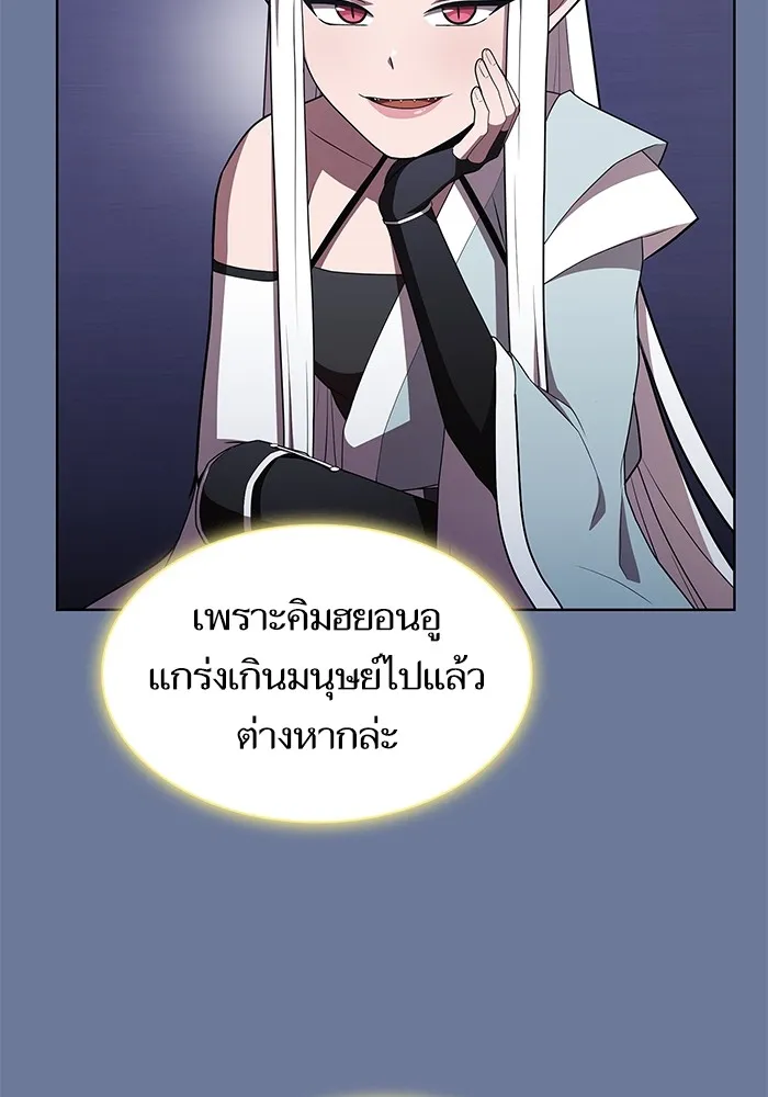 The Tutorial Tower of the Advanced Player – ผู้เล่นขั้นเทพแห่งหอคอยฝึกสอน Chap 155 - Next Chap 156