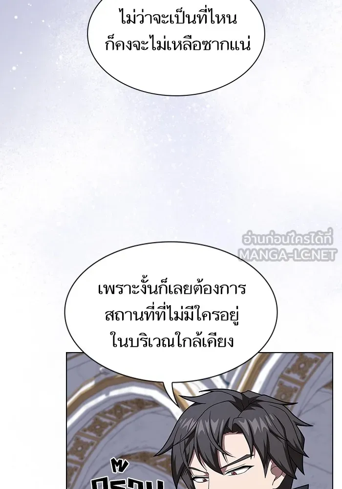 The Tutorial Tower of the Advanced Player – ผู้เล่นขั้นเทพแห่งหอคอยฝึกสอน Chap 214 - Next Chap 215