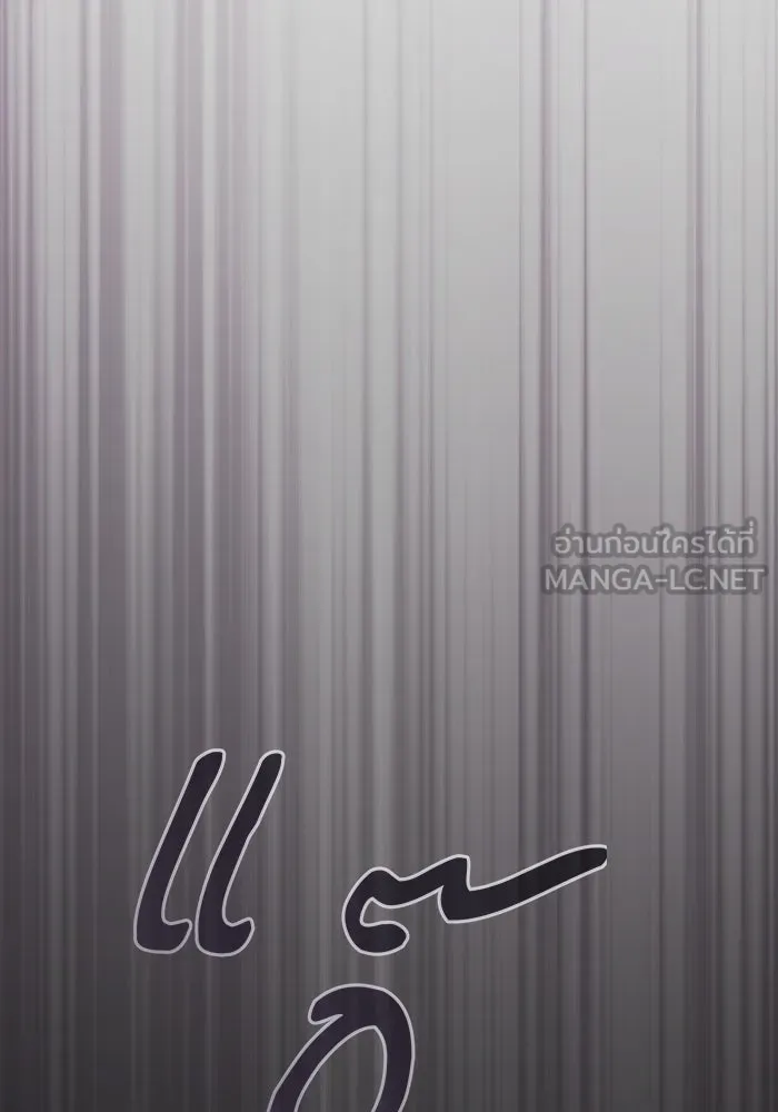 Academy’s Genius Swordmaster – นักดาบอัจฉริยะจากอะคาเดมี Chap 43 - Next Chap 44
