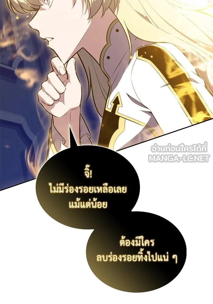 The Regressed Son of a Duke is an Assassin – ลูกชายคนเล็กของดยุกคือมือสังหาร Chap 84 - Next Chap 85