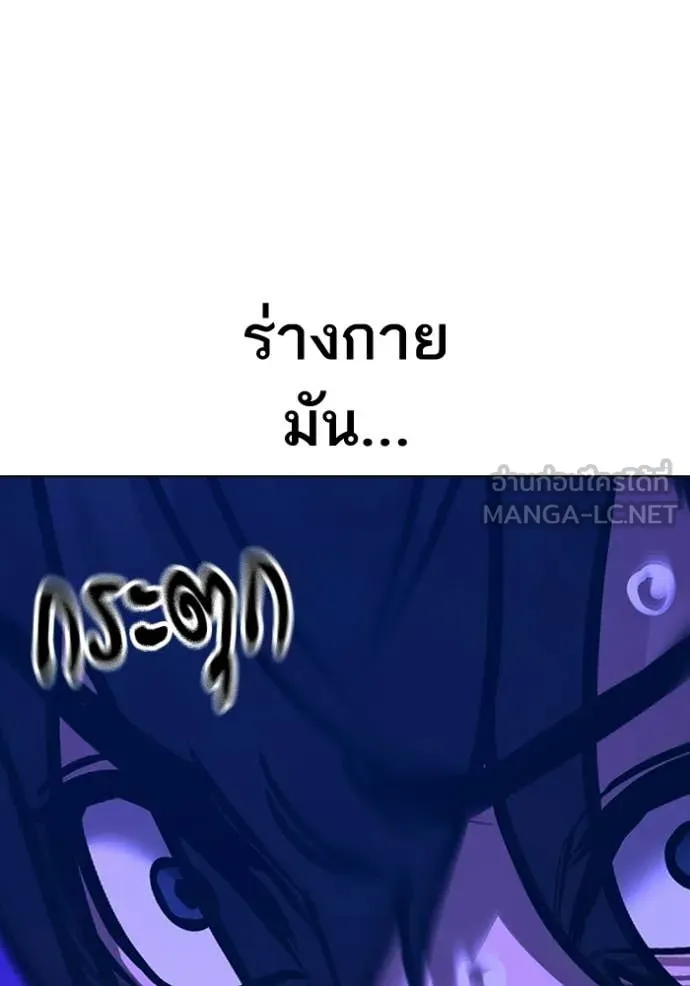 Reality Quest Chap 183 - Next Chap 184