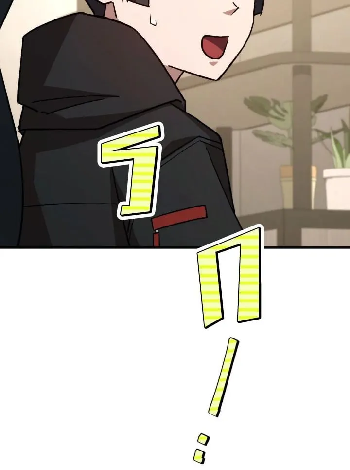 The Hero Returns Chap 75 - Next Chap 76