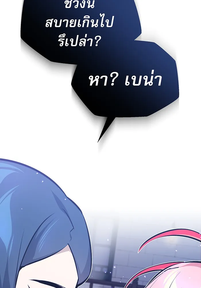 The Dark Magician Transmigrates After 66666 Years – จอมเวทเกิดใหม่ในรอบ 66666 ปี Chap 37 - Next Chap 38