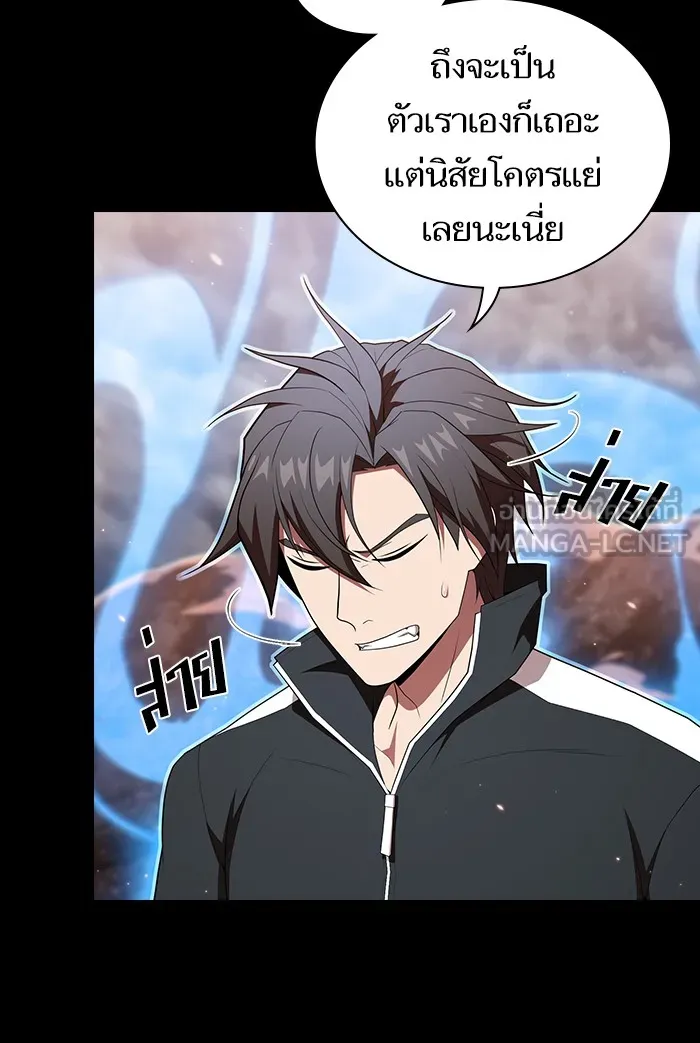 The Tutorial Tower of the Advanced Player – ผู้เล่นขั้นเทพแห่งหอคอยฝึกสอน Chap 128 - Next Chap 129